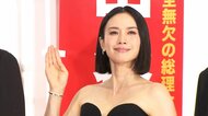 中谷美紀 美デコルテ露わなドレスで視線くぎ付け 「若い子のキラキラ」失言で田中圭ピンチ