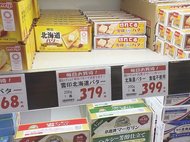 牛乳あるのになぜ“バター品薄”?巣ごもり生活でお菓子作りする人急増 業界団体に聞いた“設備の事情”