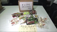 ふるさとの味“学生支援パック”発送開始 帰省できない学生たちへ〈宮城・塩釜市〉