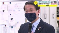 ワクチンの数が少ない…鳥取県に届くのは約1万人分 高齢者への配分方法を協議(鳥取)