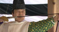 彌彦神社で新春恒例“弓始め神事” 厄除け・五穀豊穣の願い込め【新潟】