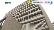 十八親和銀行が決算発表…合併後初めての通期決算は31億円の黒字【長崎】