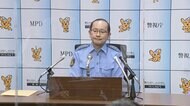 警視庁トップが交代 新総監に大石吉彦氏