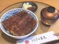 夏場まで続くと大打撃に…うなぎ需要の低迷で名店も苦境 生産者のためにも知恵絞る「今よりもお値打ちに」