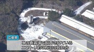 福山市の養鶏場で鳥インフルエンザ 3万羽を殺処分