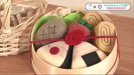 「木のおもちゃ」に託す未来 ”森と人をつなぐ”「木育」とは