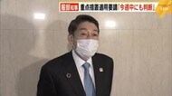 服部知事「危険水域に入ってきた」 福岡県内の病床使用率の上昇傾向に危機感 18日時点で10.7%