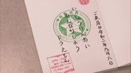 「NO密パス」に「御書印」も…新型コロナで集客に苦しむ小売店など 知恵を絞った新サービス