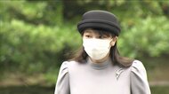 「香淳皇后例祭の儀」に臨まれた眞子さま 5カ月ぶりの皇室行事で報道陣に見せられた表情