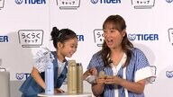 藤本美貴さん「家族全員がマイボトル持ち」フタとパッキン“一体化”の水筒に注目
