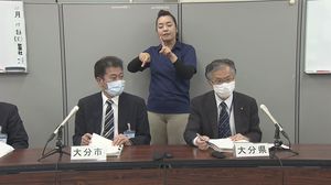 新型コロナ 過去最多11人が感染 「会食クラスター」も初確認 大分