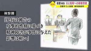 日置市男女5人殺害事件 初公判で被告は起訴内容を一部否認 鹿児島地裁