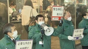 警察が繁華街パトロール 消防は早期帰宅呼びかけ