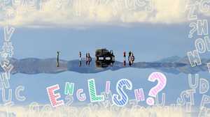 【コレ英語でなんて言うの?】「反転」させると不思議