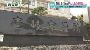 市長が大人数の会食に参加で謝罪「議会との懇親会だった」【長崎県壱岐市】