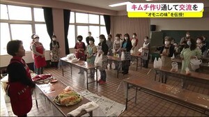 “オモニの味”を伝授! キムチ作りを通して交流を 秋田