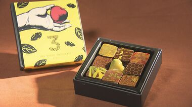 「素晴らしいクオリティ」高校生が生産したハチミツ ショコラの祭典向けの商品に使用【愛知発】