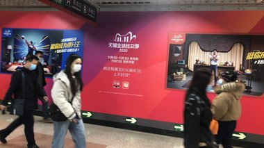 中国ネット通販の祭典「独身の日」で“リベンジ消費”爆発か