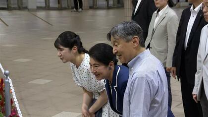 天皇ご一家が6年ぶりに須崎御用邸へ　白いワンピース姿の愛子さまも笑顔で交流