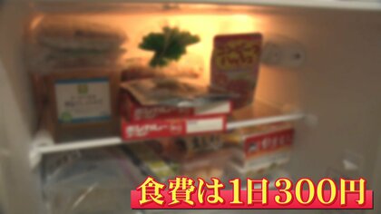 48円納豆で切り詰め…食費は1日300円 “コロナ失業”で困窮も9割が支援策に不満