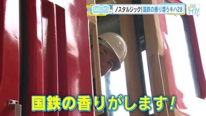 【てつたま】「津山まなびの鉄道館」に潜入！機関車ＤＥ５０形、気動車キハ２８・５８…国鉄の香り漂います