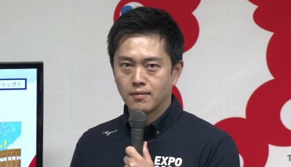 万博無料招待『4～5歳児』も対象に　「机の上のお勉強では体験できない。未来社会の実験場を見て」と吉村知事