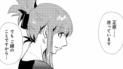 “種”は父馬。“サマー”はサマーセール。それでは“肌”は…？競馬用語で頭を悩ませたときに読むべきマンガ