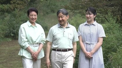 天皇皇后両陛下と愛子さま　那須御用邸で静養に…愛子さまの勤務忙しく9月に就職後、初の夏休み