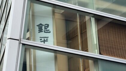 中国・上海市の日本料理店にナイフを持った男押し入り日本人2人含む3人負傷　59歳の中国人男の身柄拘束