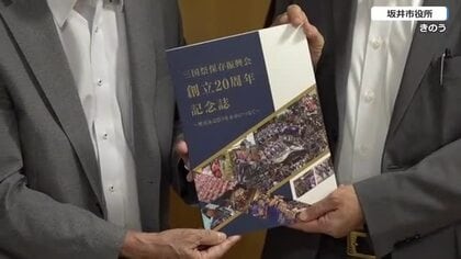 山車の作り手や迫力ある巡行を紹介　三国祭保存振興会が20年の歩みまとめ記念誌に　坂井市内の小学校や図書館に配布