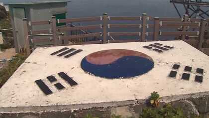 竹島問題で「拝啓～韓国の皆様へ」 超党派議連が“歴史的事実”を韓国側に送付