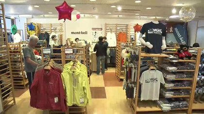 道の駅雫石あねっこに「モンベルコーナー」オープン　「Ｓｈｉｚｕｋｕｉｓｈｉ」限定商品も　岩手県雫石町