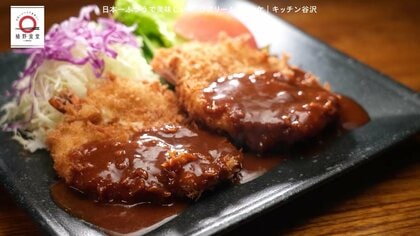 高田馬場「キッチン谷沢」のエビクリームコロッケはどう作られる？dancyu編集部長が追い求める日本一ふつうで美味しいレシピ