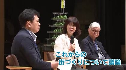 観光を通じて地域の未来を考える「由布院・カボス会議」初開催　全国から約200人が参加　大分