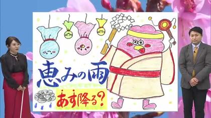 １月３１日（土）「宮崎の天気 雲が多くなるも 大きな崩れなし」