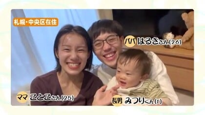 【ママドキュ】1歳を育てる「助産師ママ」両立の秘訣”ハチミツ入りバター”で朝からテンション上げる コストコ買い置き2か月に1回 時短テクで毎日を乗り切れ