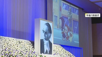 藤子不二雄Ⓐさん“お別れ会”　ゴルフ仲間の武田鉄矢「怪物くん並みに元気がよくて」…王会長、中川翔子ら思い出語る