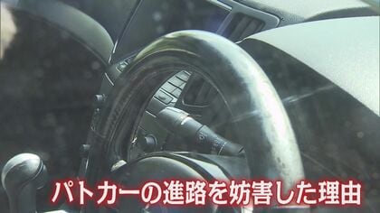 パトカーを妨害 逃走する2台の車 1台には“覚醒剤所持”の女 もう1台には交際相手の男 ３人を逮捕