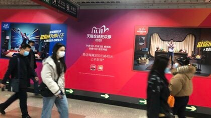 中国ネット通販の祭典「独身の日」で“リベンジ消費”爆発か