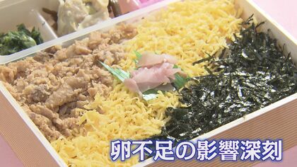 卵じゃなくてコーン？ 深刻な“卵不足” で駅弁名物「かしわめし」が大ピンチ　老舗では苦肉の策も【福岡発】