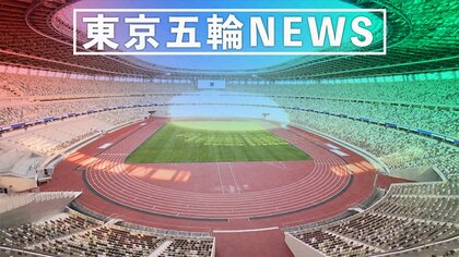 「次の五輪にも日本代表として出場できるよう努力する」　テニス　3回戦敗退の大坂なおみ選手がコメント