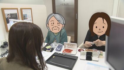 「永遠に上がり続ける」と予想する専門家も…金の価格が史上初の2万円突破 買取店には査定に訪れる人が増加中