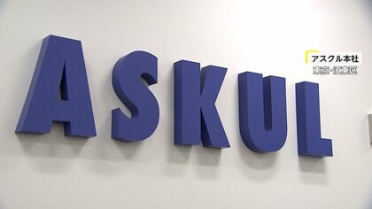 「西武・そごう」「ロフト」もネットストアサービス一部停止…「無印良品」も昨夜から　システム障害のアスクルが配送一部請け負い再開メド立たず