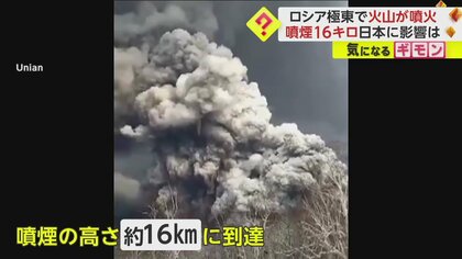 CSK 噴火サバイバル Significant Magnitude 5.2 Earthquake 88 km North of Naze