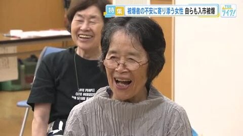被爆者の「痛み」に寄り添う相談員 波田保子さん９０歳の思い　「存続か解散か」揺れる被爆者団体　広島