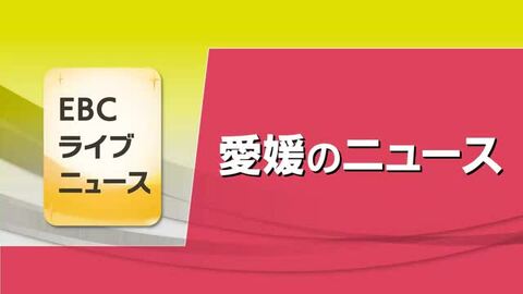 松山・伊予鉄道の車庫で電車が脱線　車両の入れ替え中　原因不明　四国運輸局が調査結果報告求める【愛媛】