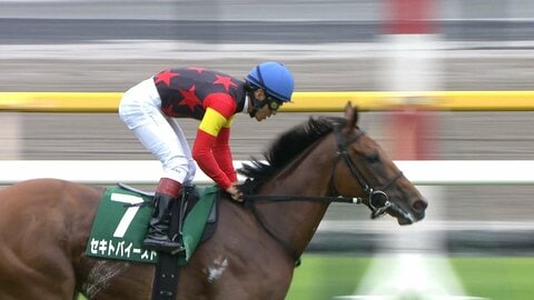 【春の東京フィナーレ府中牝馬S・GⅢ】浜中俊騎手（37）が今年重賞初勝利！セキトバイーストを連覇へ導く
