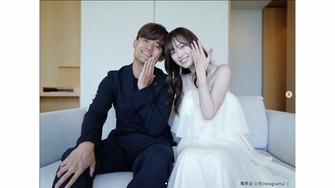 「久保建英と福原遥は結婚致しました」SNSで電撃発表　笑顔の2ショットと直筆署名入りのコメントも発表