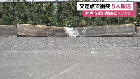 軽自動車とトラックが衝突　トラック運転の66歳男を現行犯逮捕　軽自動車の10代から20代くらいの男女5人を搬送　神戸市