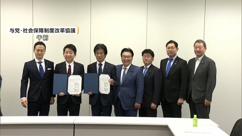 維新が求めていた高齢者の医療費「原則3割負担」見送り　自維協議で「年齢によらない真に公平な応能負担へ」